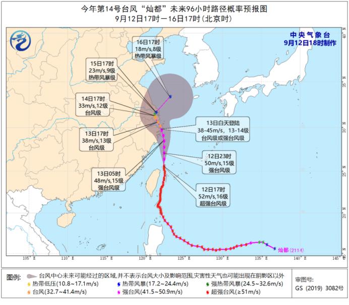 宁波市气象局最新招聘信息概览