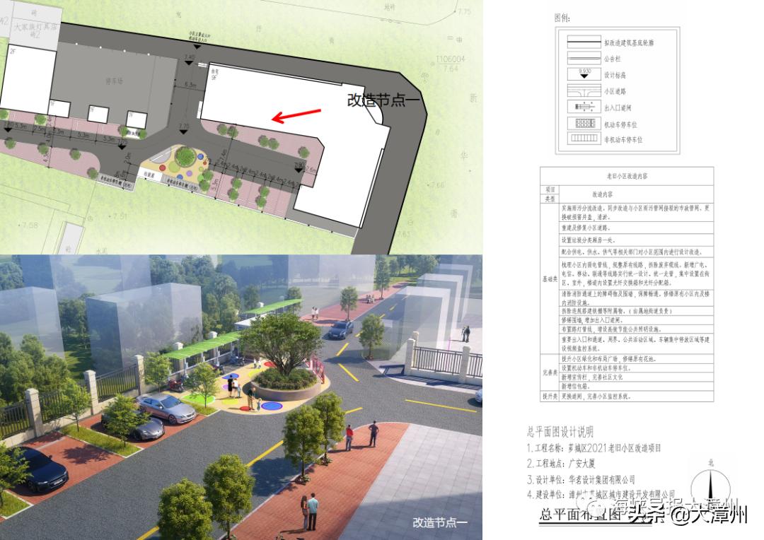 广安市供电局创新引领，助力地方经济发展开启新篇章