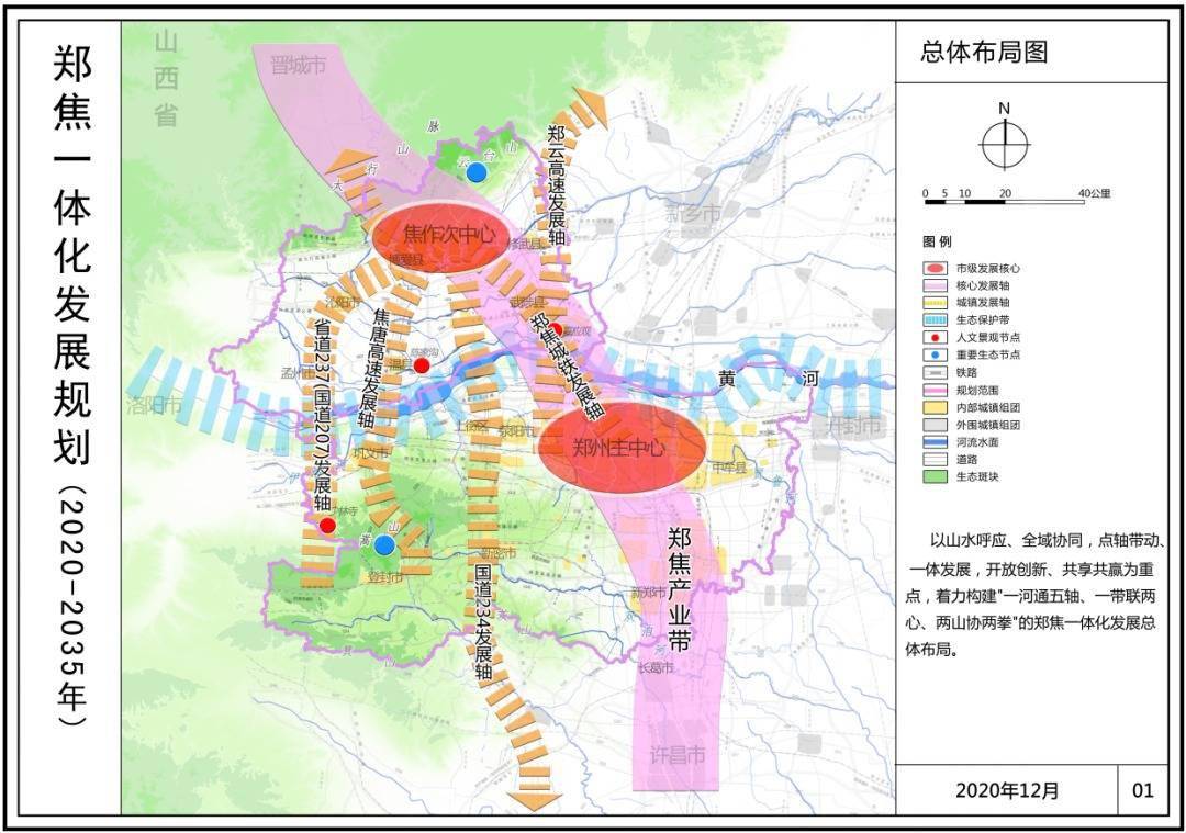 林梓镇未来发展规划展望