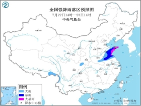 二都镇天气预报更新通知