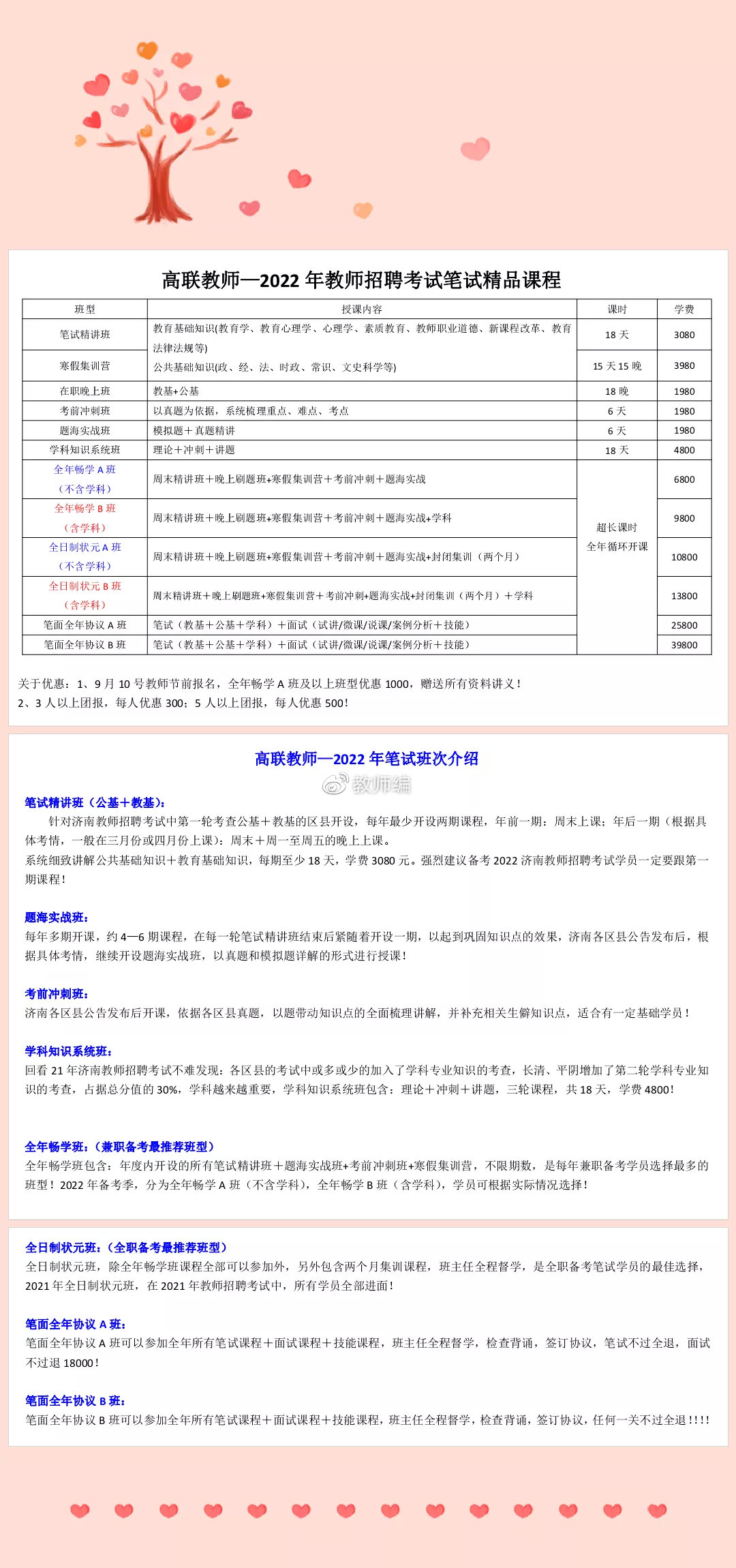 牧野区成人教育事业单位项目探索与实践，最新动态与成果展示