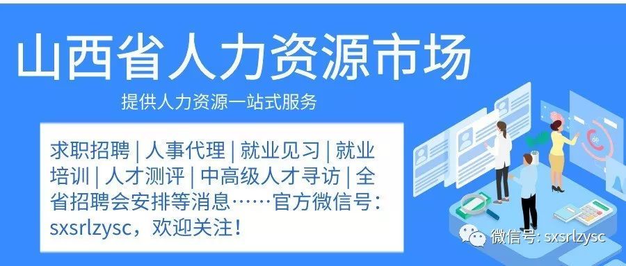 金沙县人力资源和社会保障局最新招聘全解析