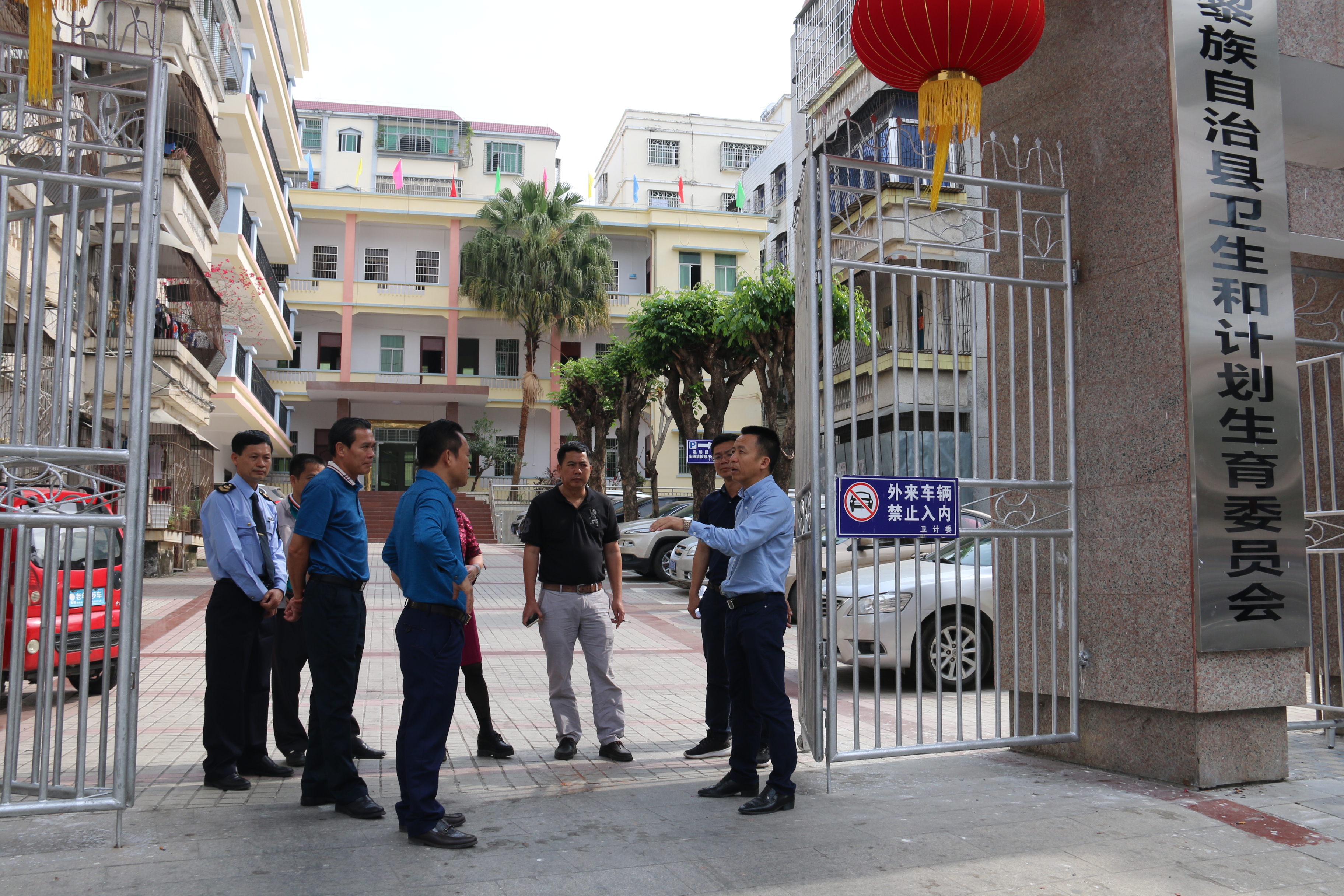 乐东黎族自治县卫生健康局新项目推动健康事业与经济双重发展