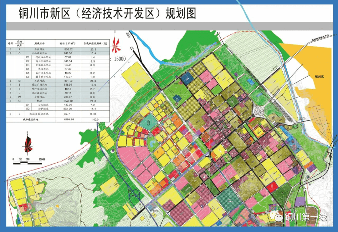 2024年12月2日 第15页