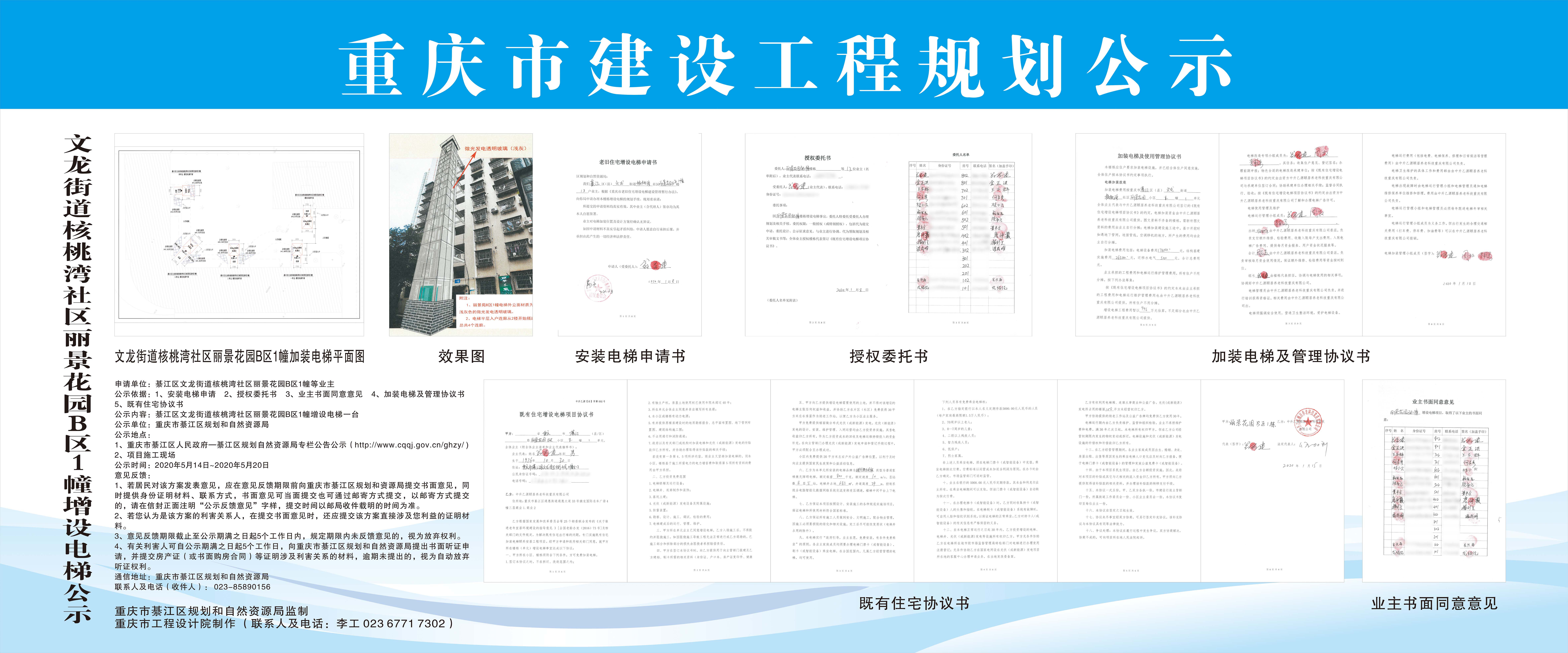 文龙街道最新发展规划，塑造未来城市新蓝图展望