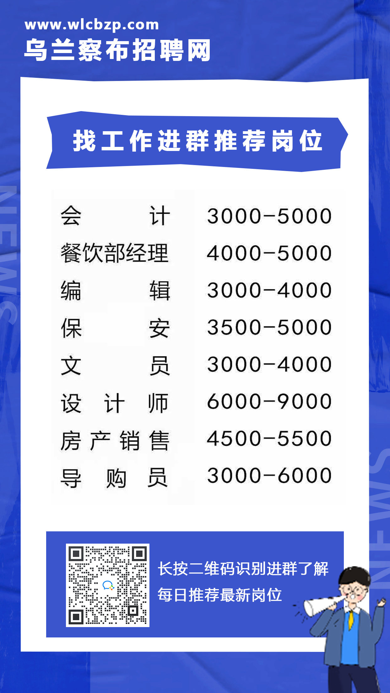 兴城市殡葬事业单位招聘信息与行业趋势展望