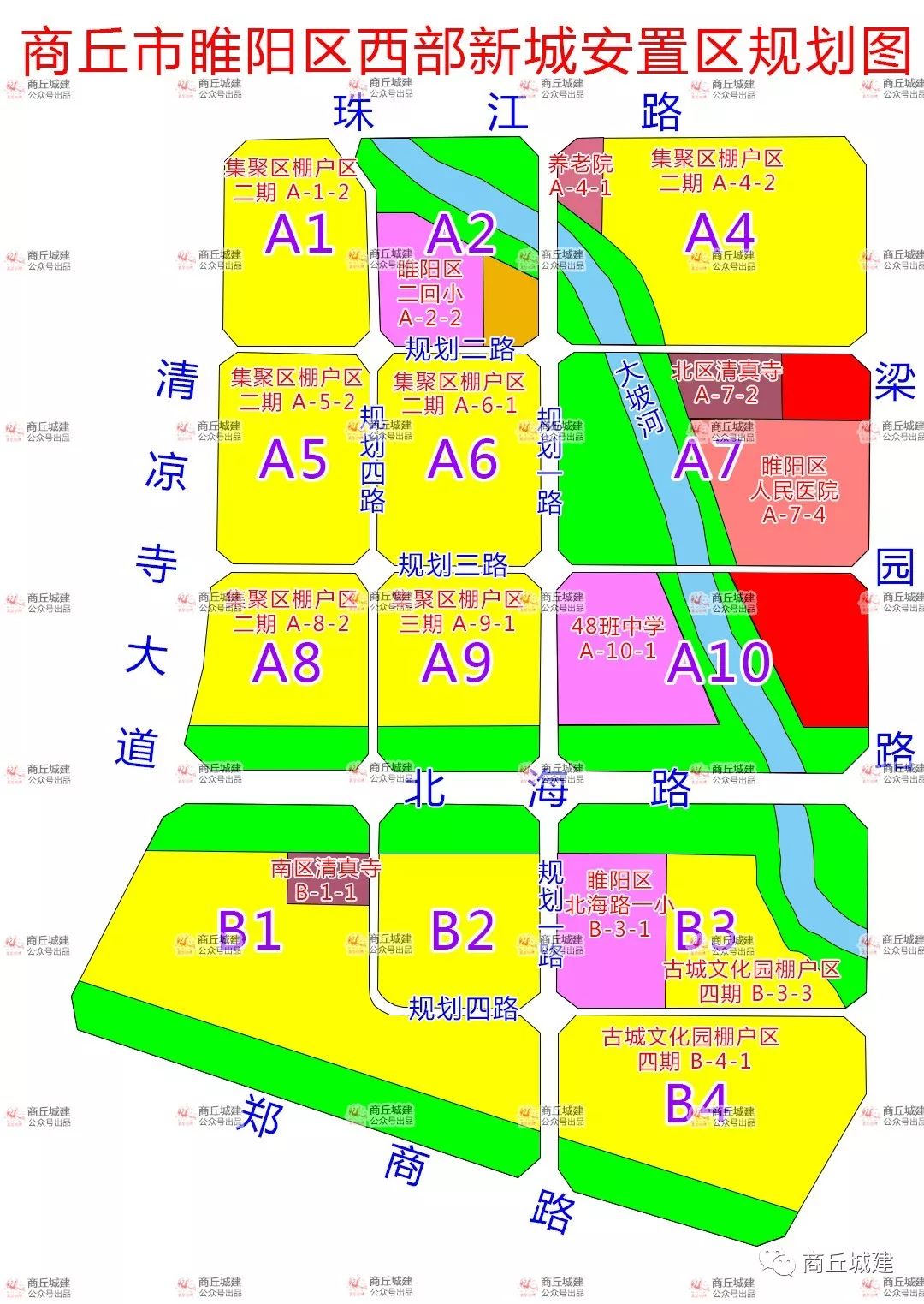 正阳未来城市蓝图，最新发展规划揭秘