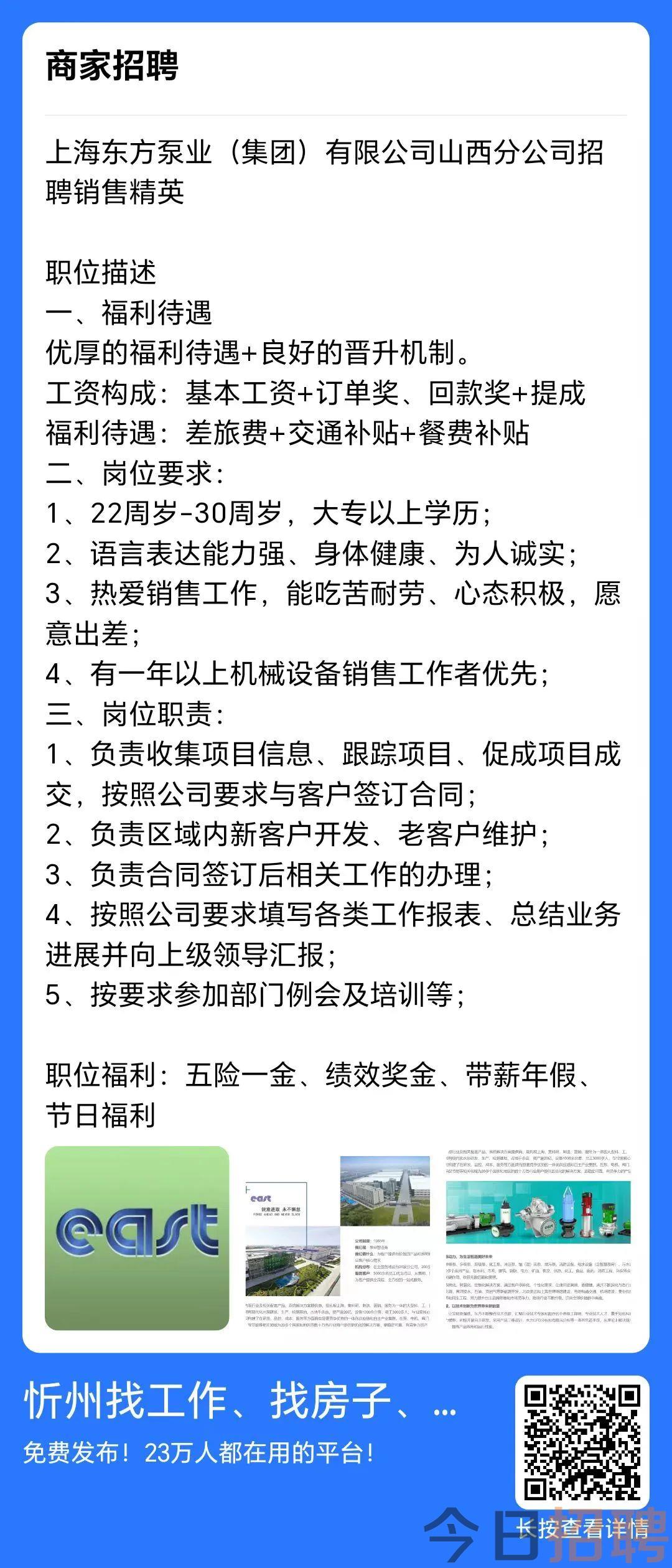 小柏村最新招聘信息全面解析