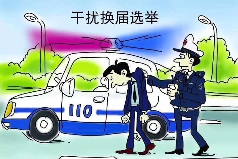 塔哇社区新领导引领未来变革之路