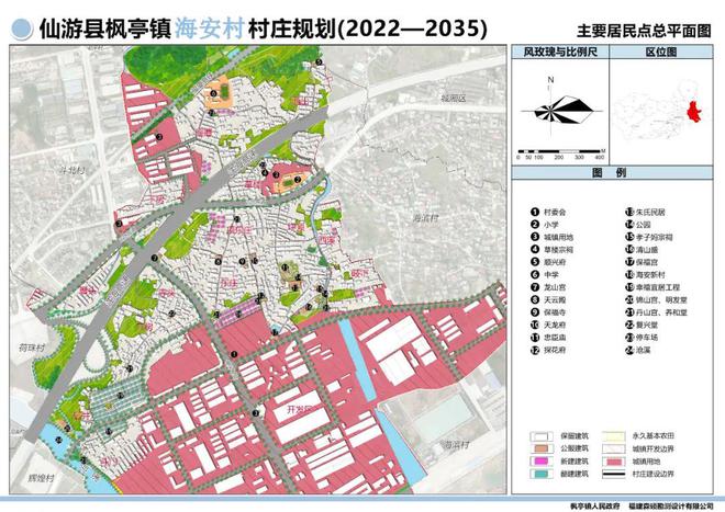 支荣村全新发展规划揭晓