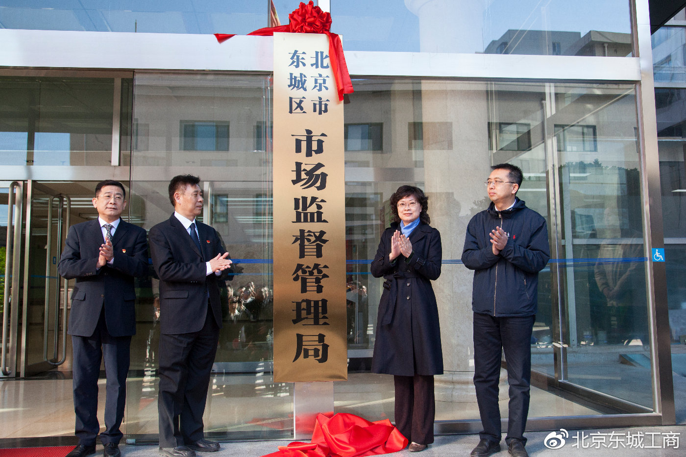 朝阳区市场监管局领导团队引领区域市场监管开启新篇章