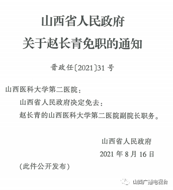 凯里市级托养福利事业单位人事任命动态解析