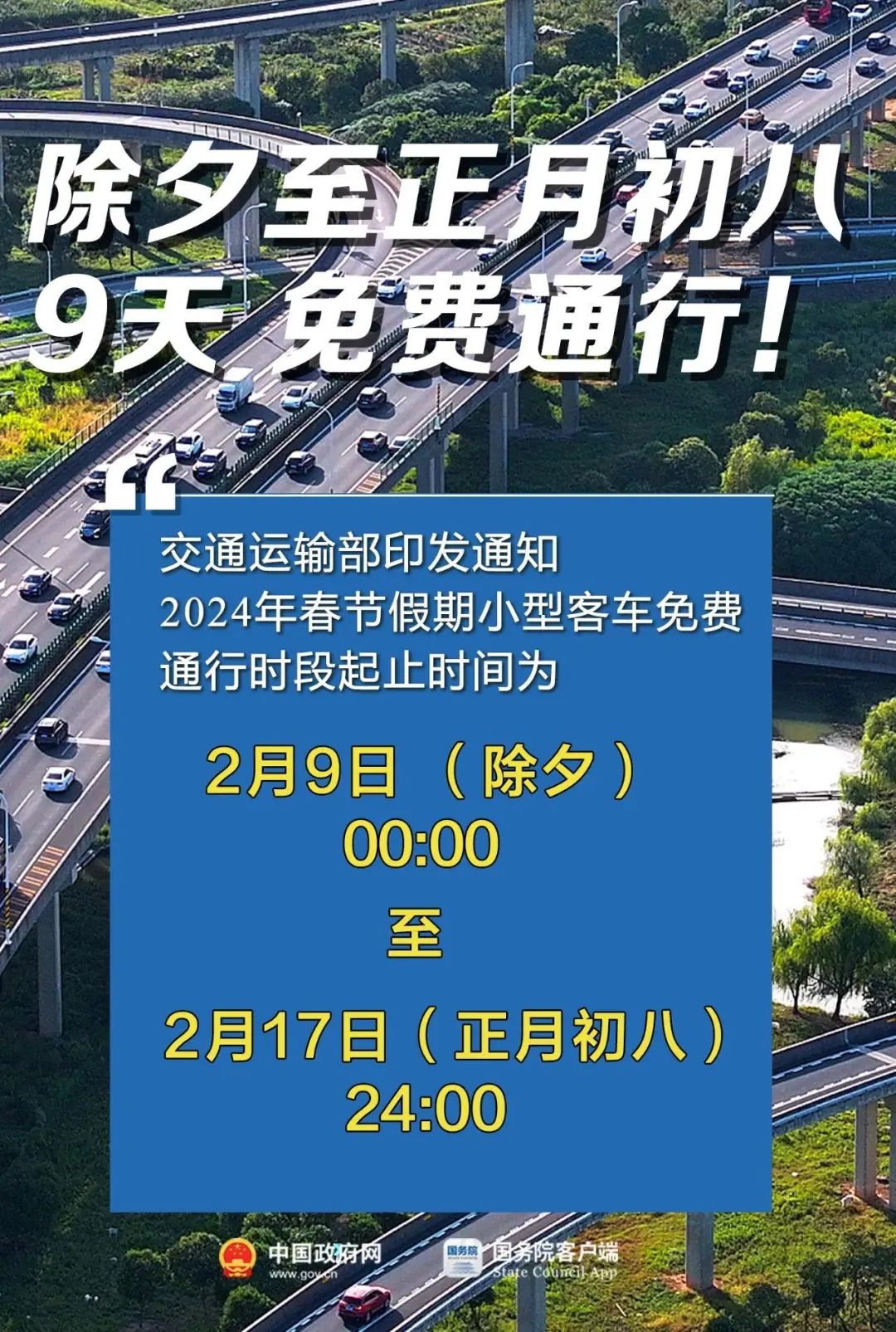 峡窝镇交通状况持续改善，助力地区繁荣发展新闻速递