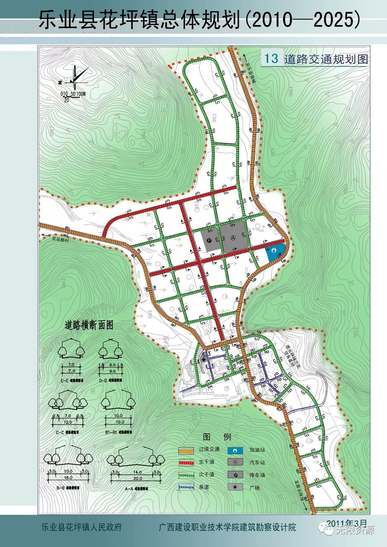 2024年12月9日 第25页