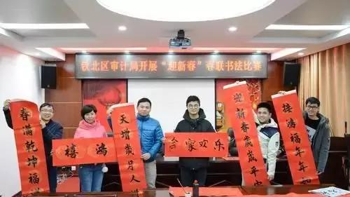 钦北区审计局新项目聚焦审计创新，助力区域经济发展提速