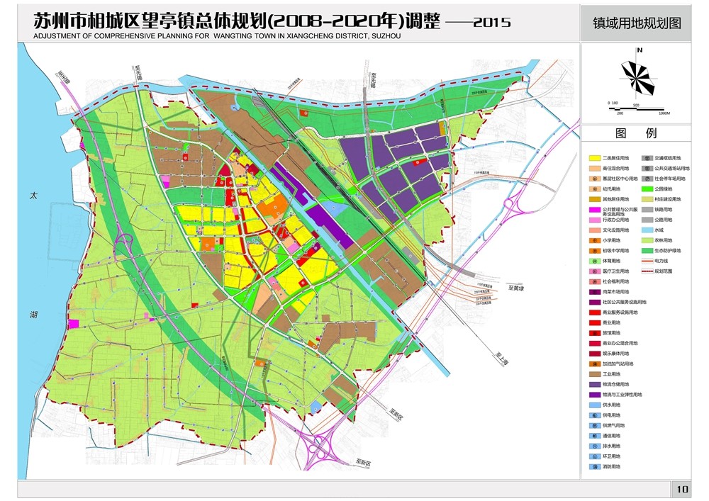 2024年12月9日 第7页