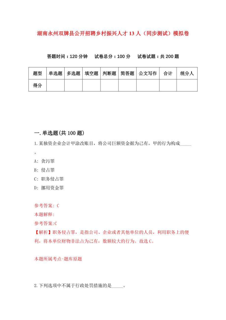 双牌乡最新招聘信息全面解析