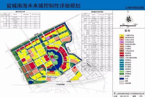 2024年12月10日 第9页