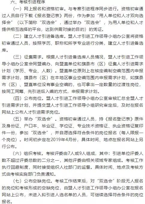 蠡县成人教育事业单位全新发展规划揭秘