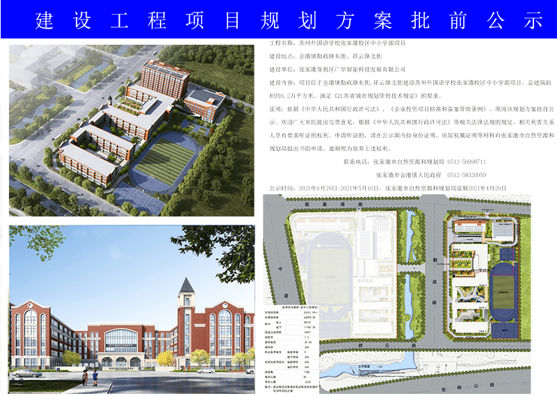 水磨关村委会最新发展规划概览