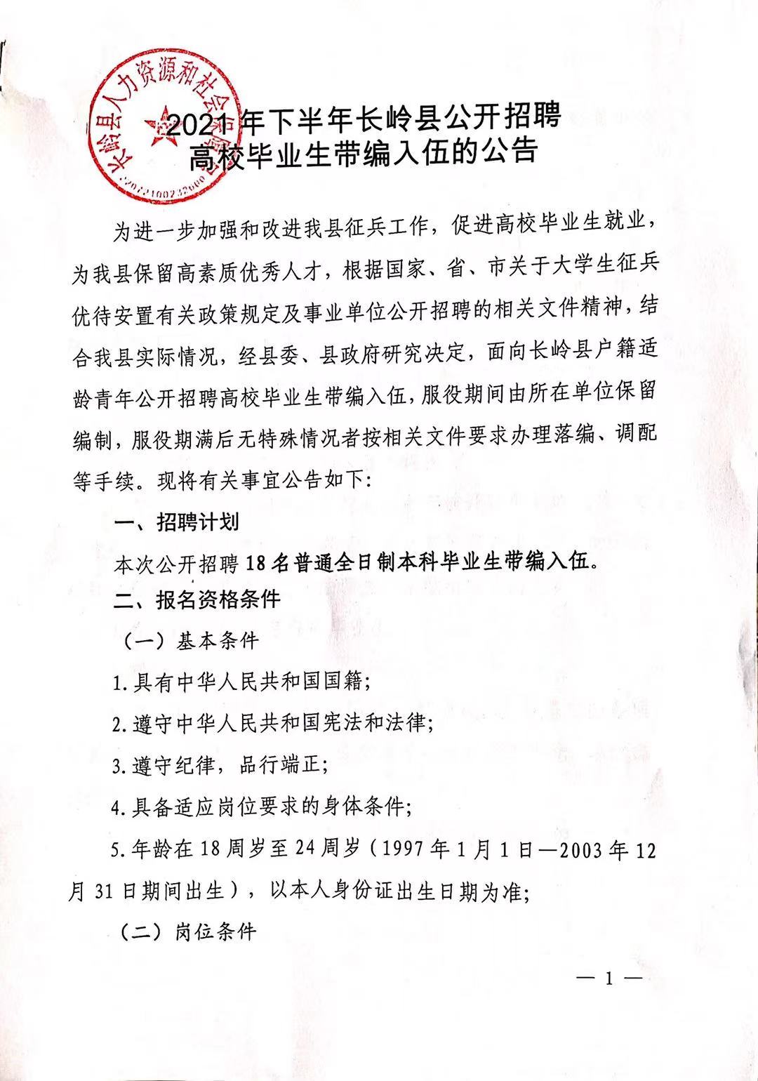 杜集区成人教育事业单位最新项目，探索与前瞻发展之路