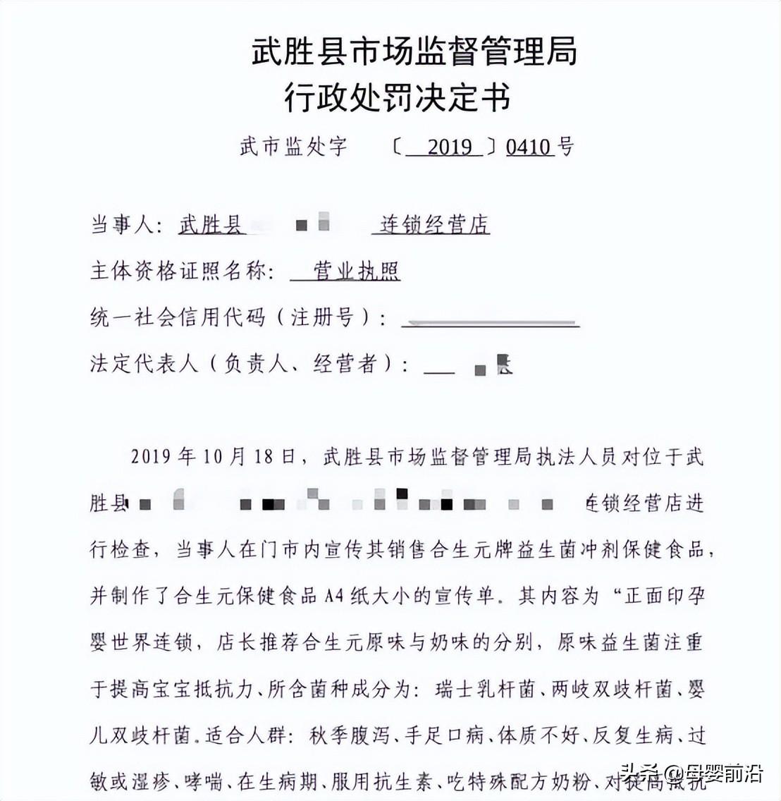 武胜县科技局最新动态与新闻综述概览