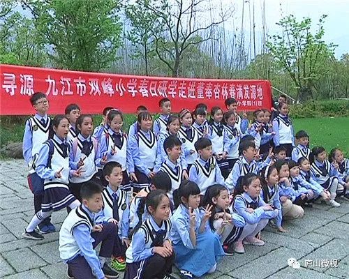 庐山区初中最新动态报道