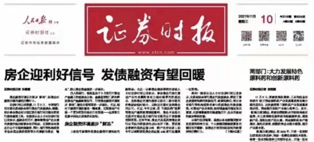 新昌乡最新招聘信息汇总