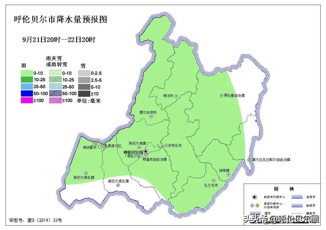 蔚州镇最新天气概况