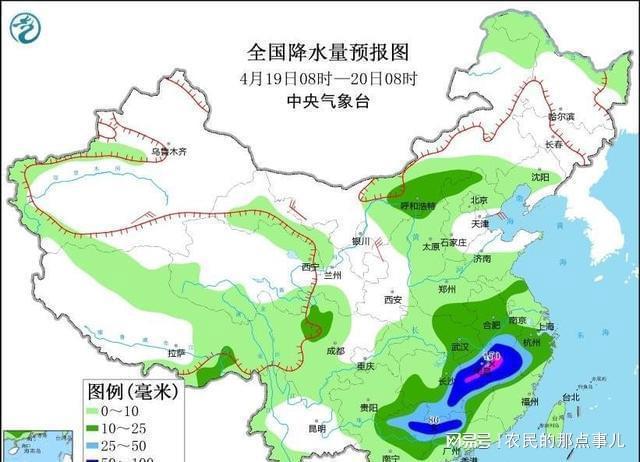 波科村最新天气预报