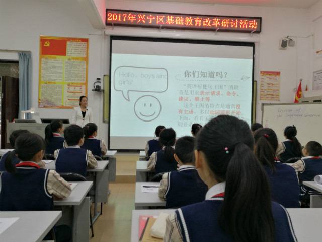 兴宁区小学最新招聘信息详解与探讨