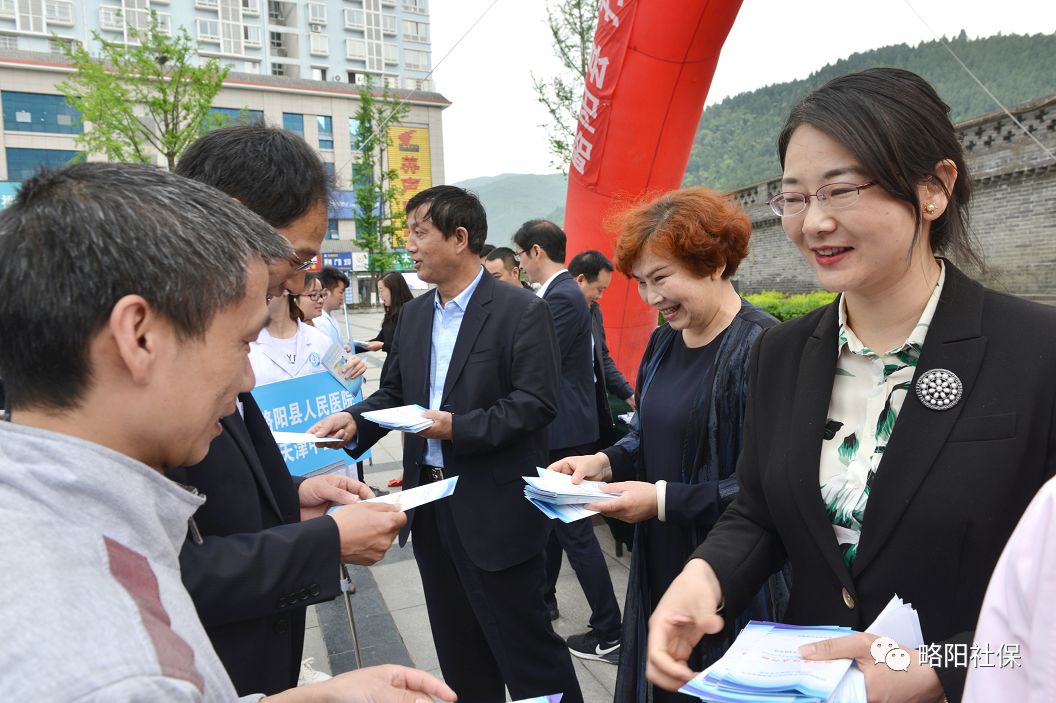 旬阳县医疗保障局，最新动态及成就概览