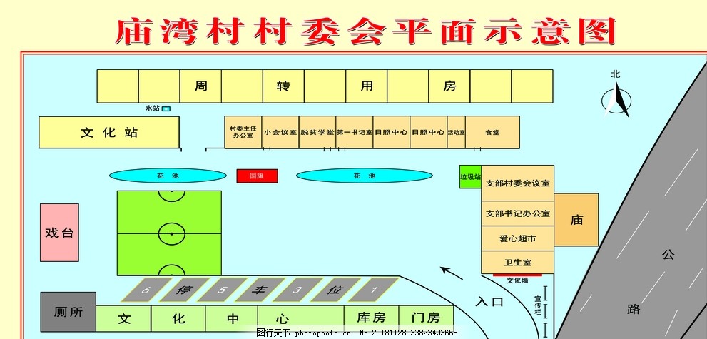 2024年12月13日