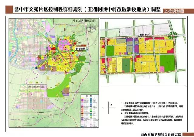 胡沟村民委员会最新发展规划概览