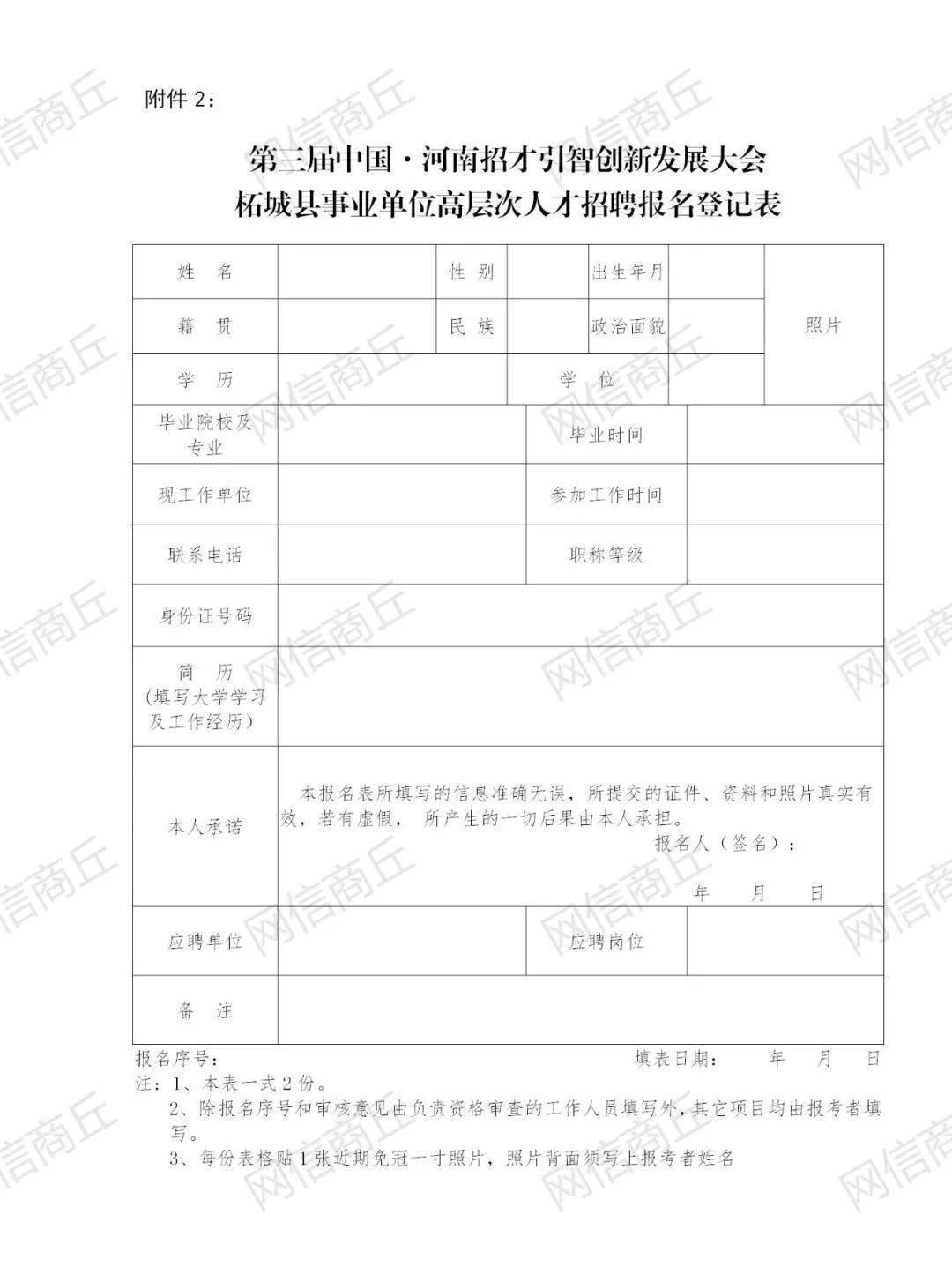 大田县殡葬事业单位人事任命更新