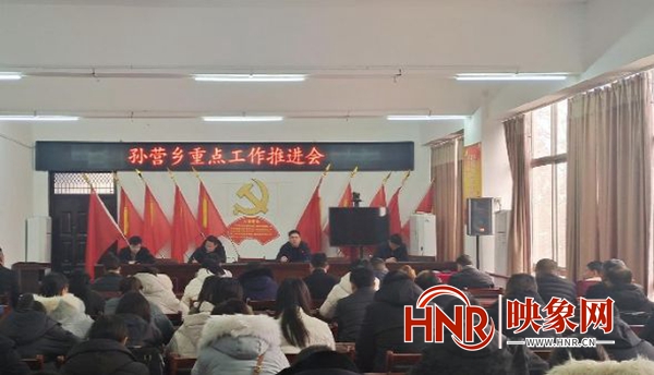 孙营乡最新发展规划概览