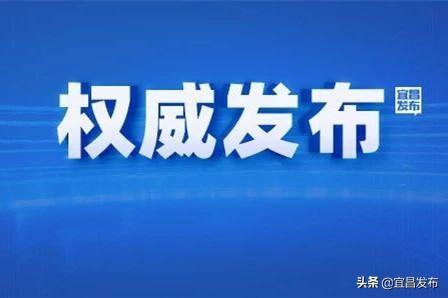 随州市经济委员会新项目助力地方经济高质量发展