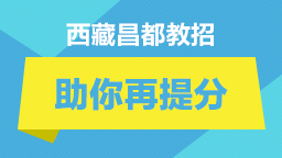 贡嘎县小学最新招聘信息与人才招聘趋势深度解析