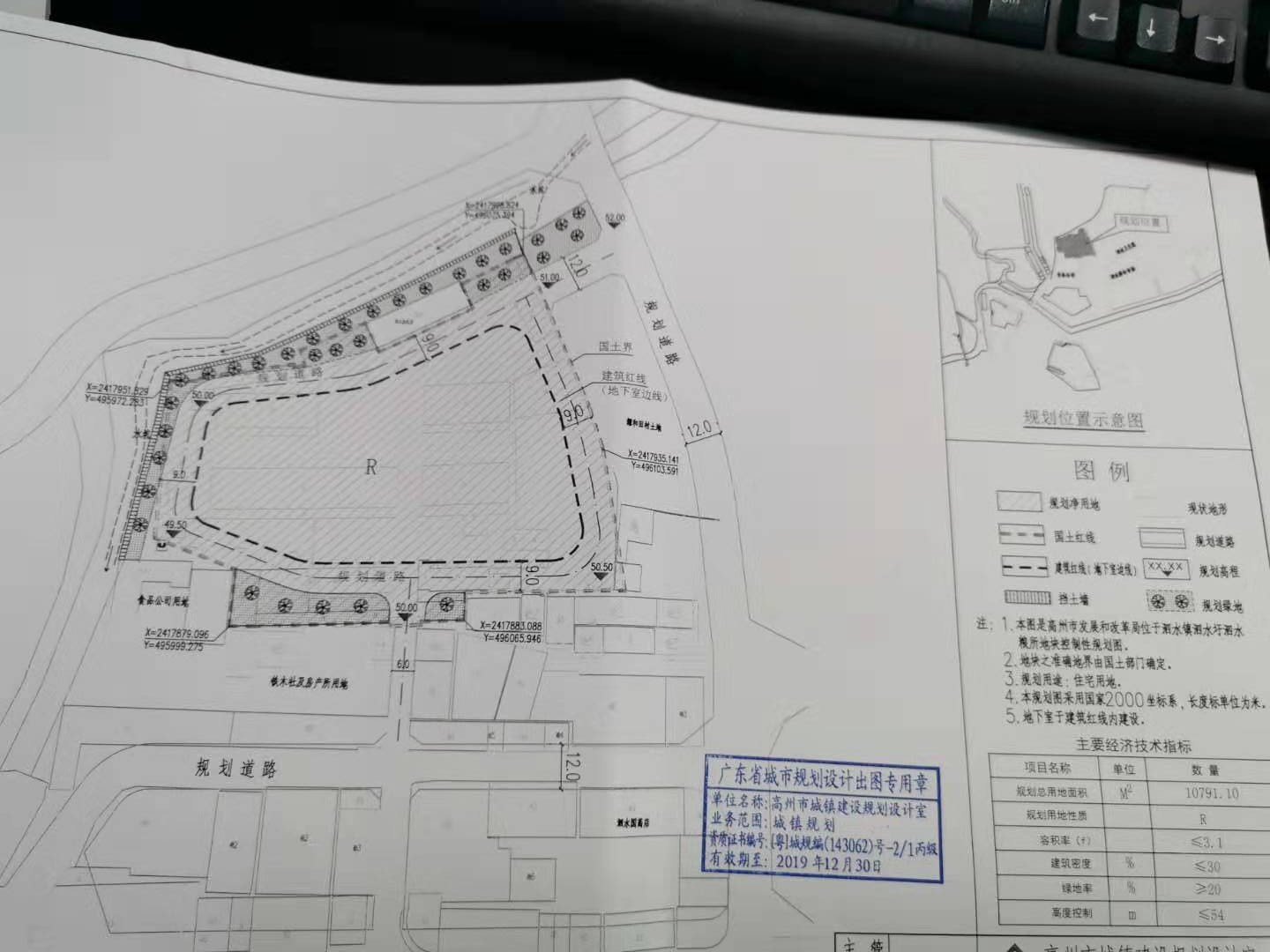 阳新县发展和改革局发展规划揭秘，塑造未来城市蓝图