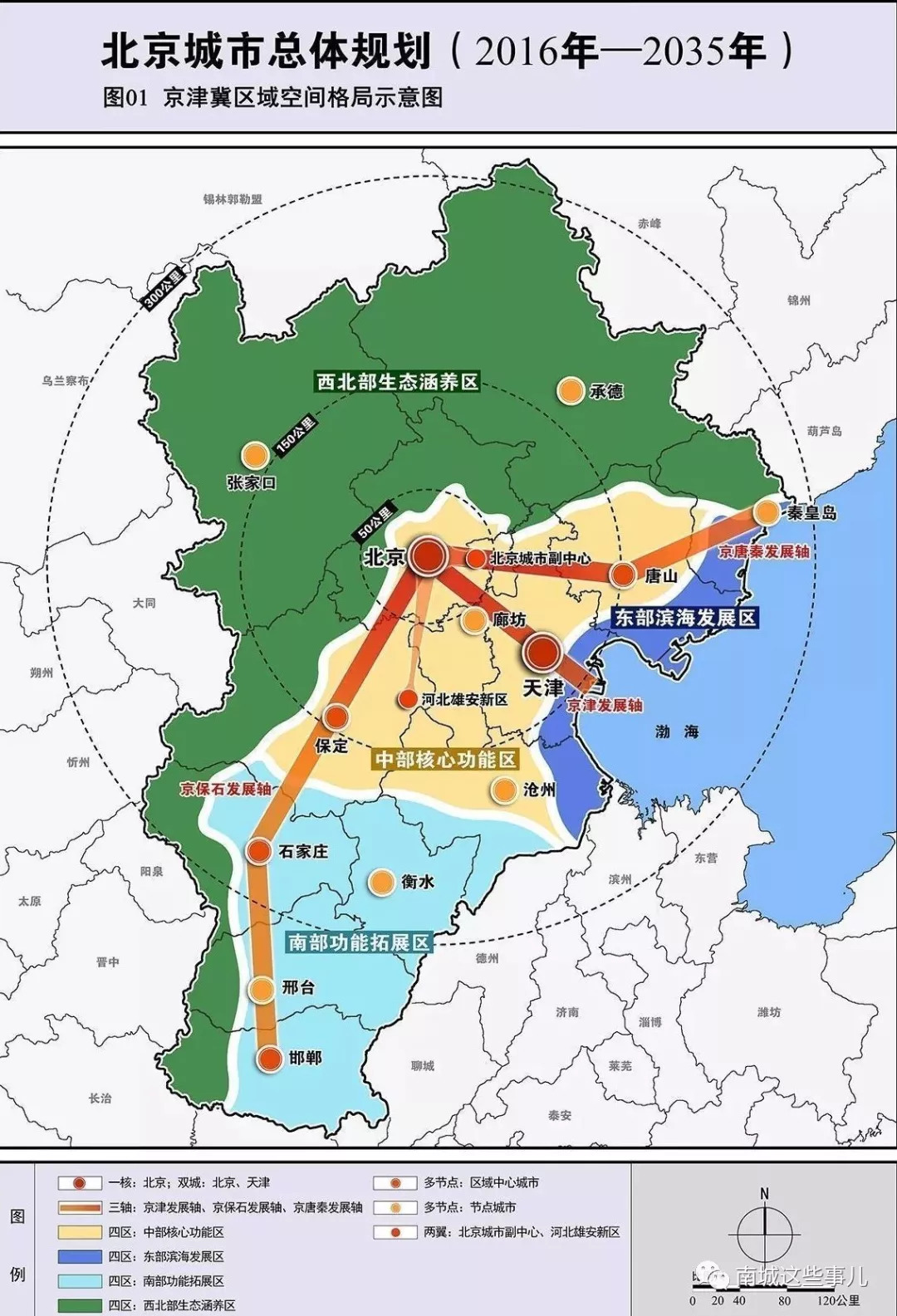 平鲁区审计局未来发展规划，塑造全新审计面貌