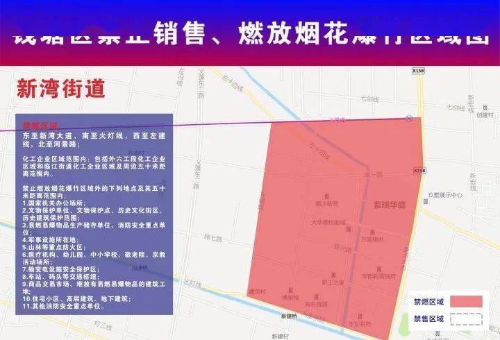 华县级公路维护监理事业单位最新发展规划