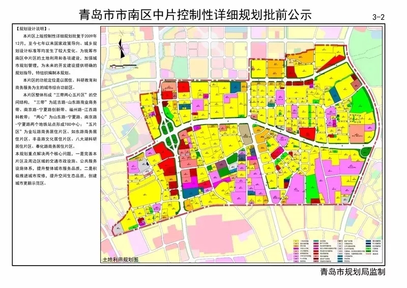 南区最新发展规划，塑造未来城市典范之路