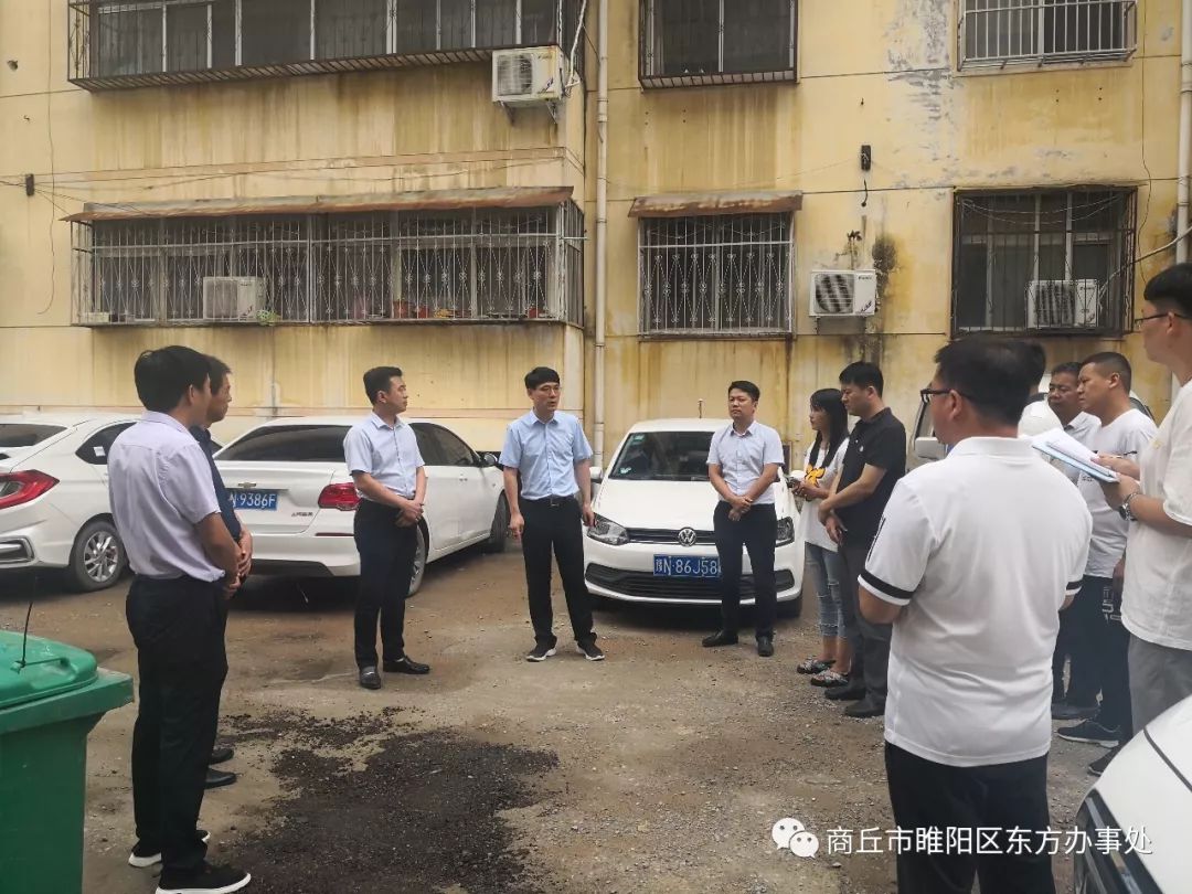 东环路街道办事处新领导团队引领社区开启新篇章