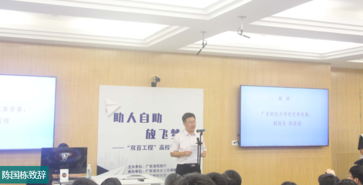 罗定市民政局最新招聘信息与岗位概述