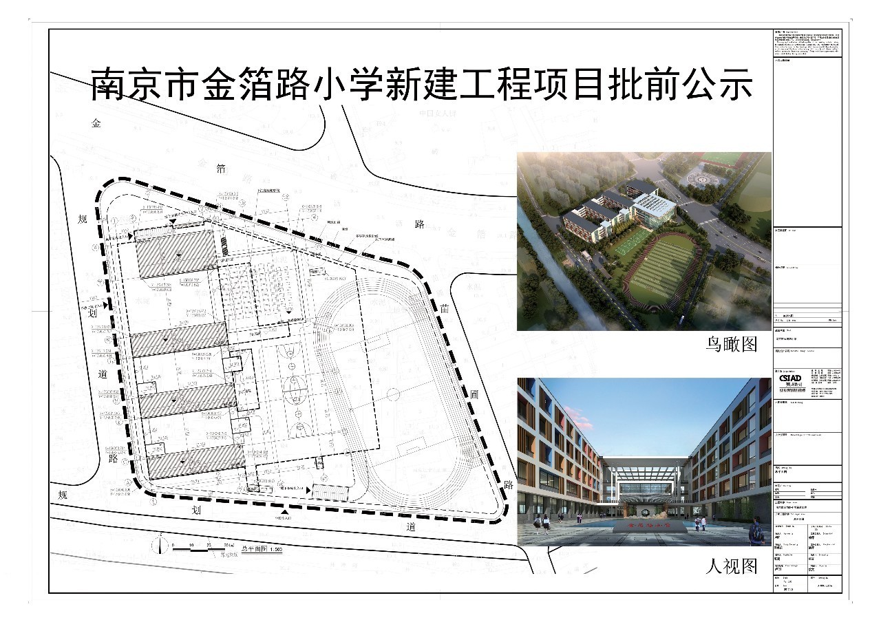 焉耆回族自治县成人教育事业单位发展规划展望