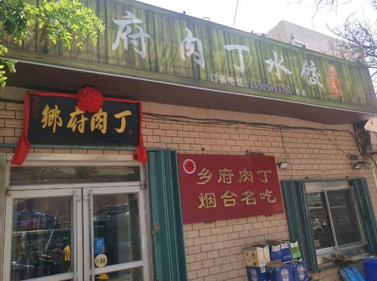 老店乡重塑乡村魅力，开启繁荣新篇章的发展规划