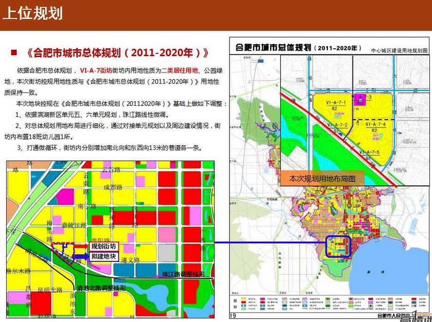 滨湖区卫生健康局最新发展规划概览