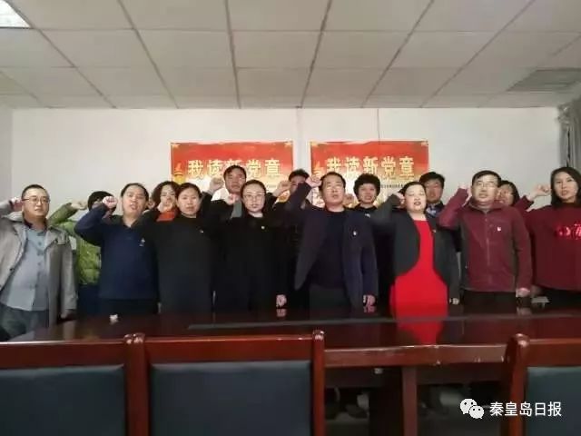 北戴河区计生委最新人事任命公告