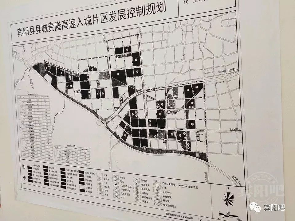 宾阳县医疗保障局最新发展规划