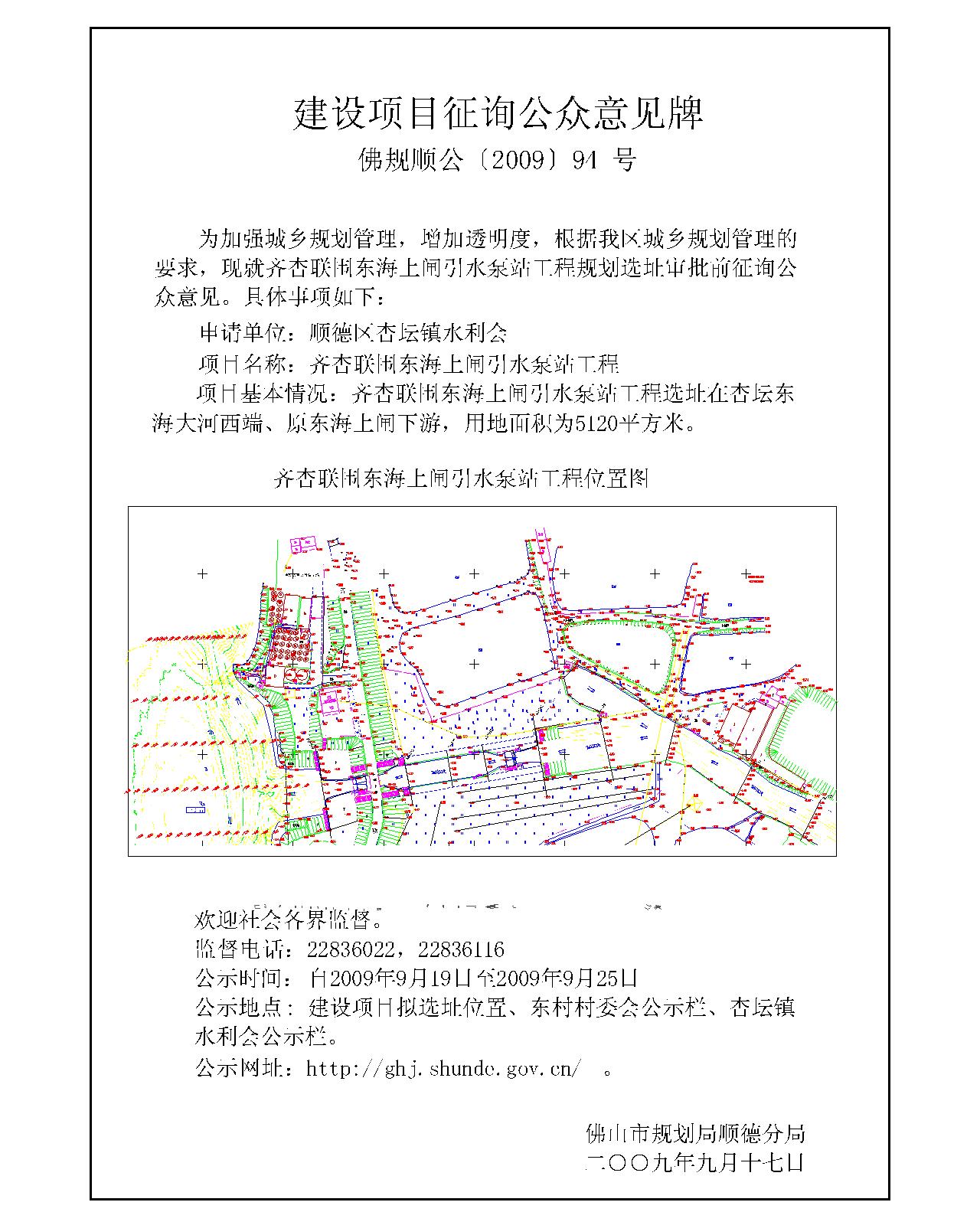 金坛市统计局发展规划揭秘，探索未来助力城市繁荣新篇章